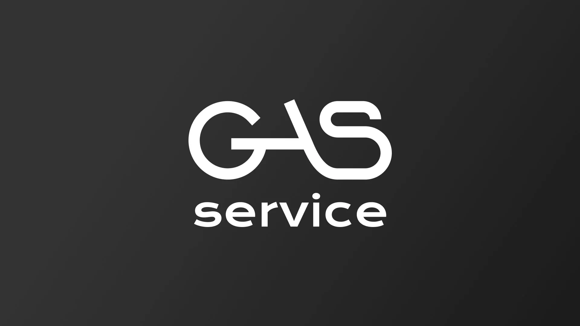 Разработка логотипа компании «Сервис газ» в Сосенском